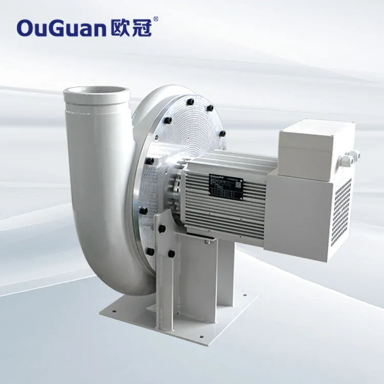 歐冠18.5KW變頻高速離心鼓風機（分體式）G185CZ-F 瓷磚水分吹除 效率高 變頻更省電